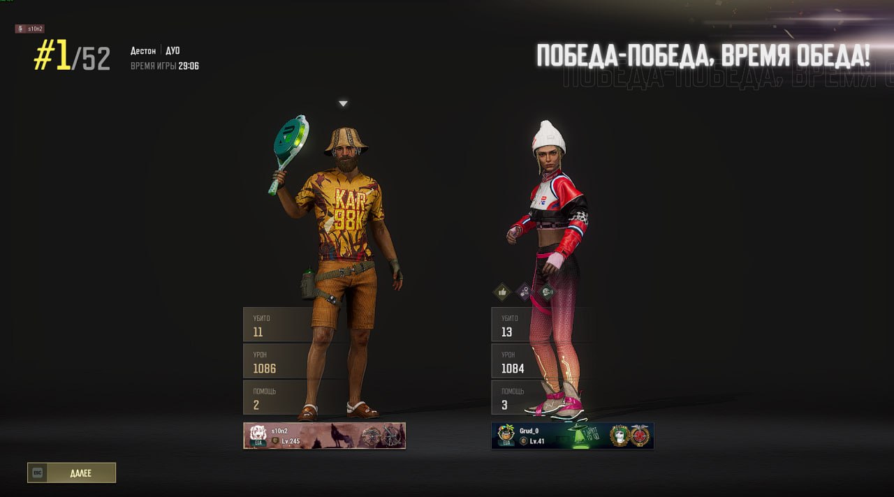 top1team